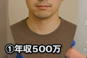 30歳、年収500万、ルックス中の上の男が結婚できる25歳女性のルックスがこれらしい