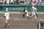 【甲子園】 智弁和歌山、2番手投手が148キロｗｗｗｗ