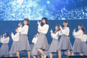 【日向坂46】長濱ねるに柿崎芽実も！"ひらがなけやき"まだ存在していた！！