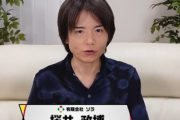 スマブラディレクター桜井政博、何故かゲームのサブスクでXboxゲームパスを省くwwww
