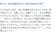 本間ひまわり40万人記念企画に登場する兎田ぺこら【Vtuber】