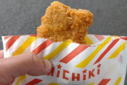 【急募】セブンイレブン←味は1番美味しいです、ローソン←スイーツ系という明確な強みがあります、ファミマ←こいつの強みｗｗｗｗｗ