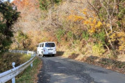 「運転に自信がないヤツは立ち去れぃ」、狭すぎる険道「神奈川県道518号」に試されてみた