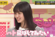 【乃木坂46】乃木坂工事中の遠藤さくらちゃん、かわいすぎだろｗｗｗ
