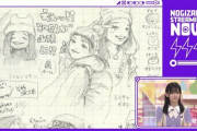 【乃木坂工事中】池田瑛紗のハイクオリティなイラスト、まさかの本編でカットされていた・・・