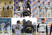 阪神歴代ユニフォーム　みんなはどの“時代”のユニフォームが好き？