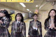 【乃木坂46】昨日の配信中の賀喜遥香さんの振る舞い.......