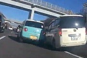 【動画】東名でアルトラパンに突っ込むステップワゴンをギリで回避する車載。