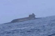 中国軍の最新鋭094型戦略原子力潜水艦がまさかの赤っ恥…海面に浮上した写真を台湾漁民に撮られる！