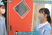 【日向坂46】お化け屋敷、美術さんが本気を出してしまうwww