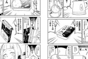 【画像】ワイ、アスペ。この漫画がなんで泣いてるかわからない