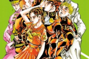杜王町舞台「ジョジョ」初のスピンオフコミック企画ッ！原作は「恥パ」上遠野浩平先生