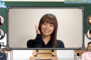 【日向坂46】愛萌さん、先輩から猛烈なツッコミをくらうｗｗｗｗｗｗｗｗｗｗｗ