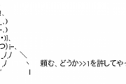 金田一少年の事件簿って犯人側の動機が重毎回すぎるよなｗｗｗｗｗｗｗ