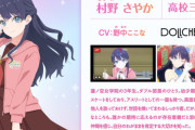 【動画】声豚ラブライバー、ライブでクジャクみたいに輝いてたらスタッフにボディプレスを食らい出禁にされる「ﾁｷﾞｭｱｱｱｱｱああ！！」