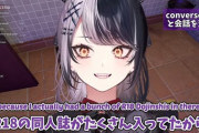 【ホロEN】しおりん、帰りの空港で止められて日本での恥ずかしい収集品が露呈する危機に陥る