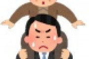 【老後】年金を ”払わなかった人” の末路がヤバイｗｗｗｗｗ