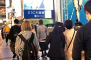【超悲報】「自宅で死を待つだけ」大阪で始まった“最終的な医療崩壊