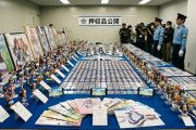 【ウマ娘】ウマ娘グッズがもし警察に押収されたらどうなるんや？→ AIに作ってもらった結果ｗｗｗ