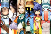 【画像】日本人「FF9がアニメ化！？せや！」→結果ｗｗｗ