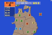 地震　青森県、岩手県で震度4