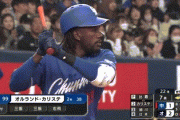 【オリックス対中日オープン戦】中日、7回にカリステの2点タイムリーツーベースで逆転！！！！！