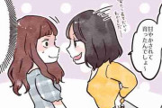 末っ子に生まれた人にしかわからない事
