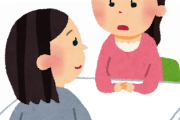 【唖然】42歳女性「私は家事をする気も働く気もありません。それでも結婚できますか？」　→　これｗｗｗｗｗｗｗｗｗｗ
