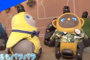 【画像】ペット型ロボット「LOVOT」がブームの兆し。犬や猫を飼うよりいいと話題に　お値段はなんと・・・