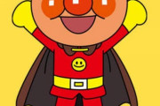 【悲報】アンパンマンさん、JK達に踏まれてしまう