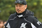 ロッテ吉井監督 超絶有能なのに目立たない