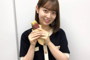 【乃木坂46】阪口珠美が“芋”を持って“芋うと”…