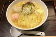【速報】完全にラーメン、「こういうのでいいんだよ」見つかる wwwww wwwww wwwww