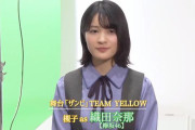 欅坂46織田奈那も参戦！スマホゲーム「乙女神楽 ～ザンビへの鎮魂歌～」告知コメント動画が公開
