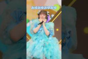 おいおい可愛いが過ぎるだろ…