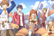 ファルコム「軌跡シリーズは、まだ物語半ばです。次の『黎の軌跡』がシリーズ後半戦の幕開けとなる」