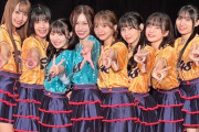 SKE48 8期生「青春ガールズ」公演募集のお知らせ