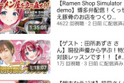 【覇権】アイマスのVtuberさん、人気声優をゲストに呼ぶwww