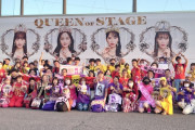 ももクロ15周年ツアー『QUEEN OF STAGE 新潟公演』セトリ･感想まとめ！｢涙を流し笑顔を絶やさないももクロ」｢やっとみんなの前で泣けたんだなと」｢ほんとうに天使だった」
