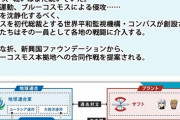 【朗報】劇場版のアスラン、100%裏切る