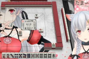 【！？】麻雀好きの某VTuberが転生ｗｗｗｗｗｗ