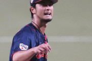 【WBC】ダルビッシュ、岡林死球で中日ファンに謝罪「本当に申し訳ない」