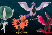 【ポケモン】ガラル3鳥、バドレックスのぬいぐるみが発売！ガラルカモネギをテーマにしたグッズも登場