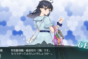 【艦これ】伊201堀りの触媒ってなんだろう？