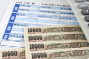【闇深】会社「ほいよ、給料ねｗ25万円」 ワイ「やったー！！！」