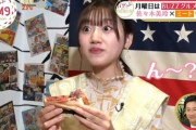 【日向坂46】みーぱん、お肉ぎっしりのミートサンドを頬張りあの決め台詞