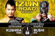 KUSHIDA復帰で湧き出るBUSHI待望論