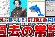 【疑問】30代「昔のネットは平和だった」←これマジなの？？