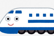 ぶっちゃけ飛行機より新幹線に乗る方がむずくね？