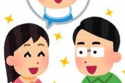 妊娠5ヵ月です。旦那の上司が産まれてくる子供の名付け親になりたいと言い出し夫婦喧嘩になりました。両家の親も交えて話し合い、離婚も視野に入れてます。